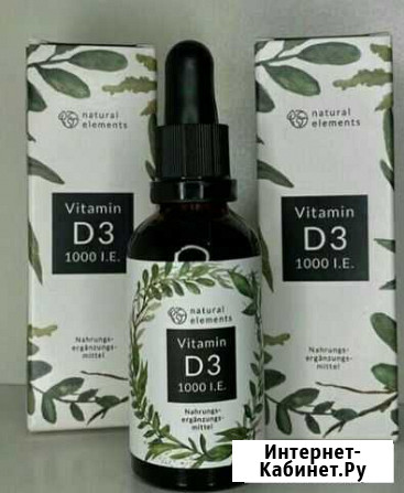 Витамин Д3 от Natural Elements.Германия Киров - изображение 1
