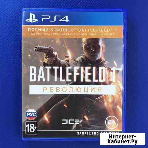 Battlefield 1 для PS4 Хабаровск