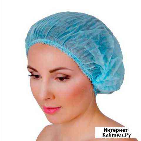 Шапочки одноразовые Люберцы