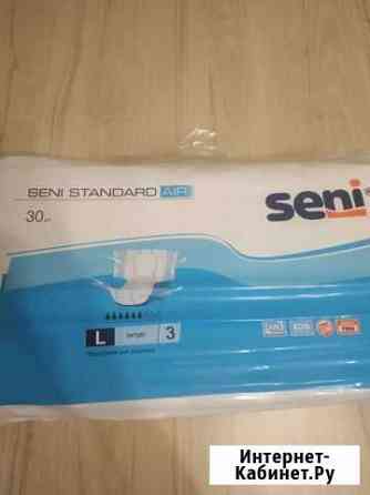 Памперсы для взрослых Самара