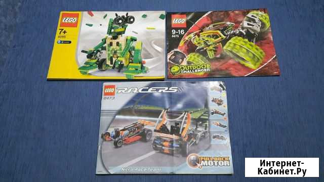 Lego инструкции по сборке Сургут - изображение 1