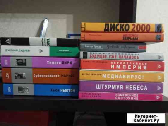 Редкие книги Ультра. Культура, Альтернатива Ухта