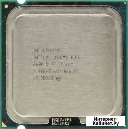 Intel Core 2Duo E6600 процессор Одинцово