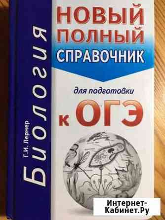 Книги Ставрополь