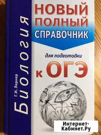 Книги Ставрополь - изображение 1