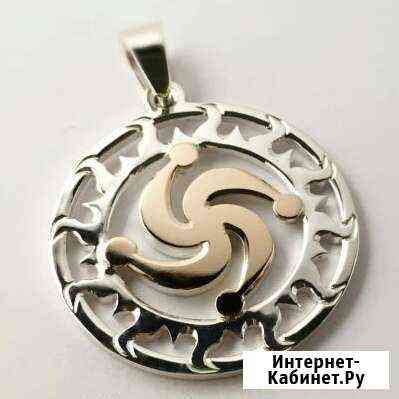 Оберег, подвеска, Символ Рода, серебро + золото Екатеринбург