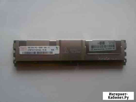 Оперативная память DDR2 4Gb Hynix для серверов Омск