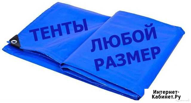 Тенты, баннеры Александров - изображение 1