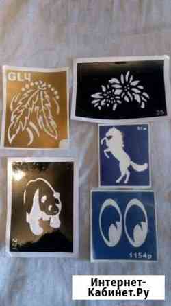 Трафареты для блеск-тату Киров