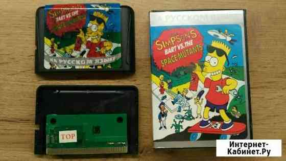 The Simpsons Bart vs. the space mutants Таганрог