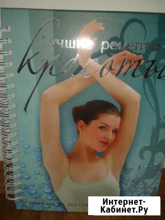 Книга Нальчик - изображение 1