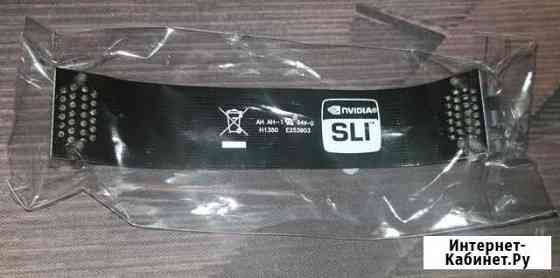 Мост Nvidia SLI Междуреченск