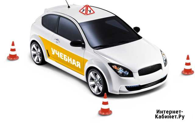 Инструктор по вождению акп(Автоматическая коробка) Белгород - изображение 1