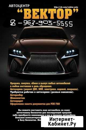 Автобоксы,багажники,фаркопы Белорецк - изображение 1