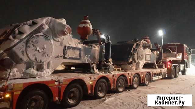 Перевозки негабаритного груза трал Ноябрьск - изображение 1