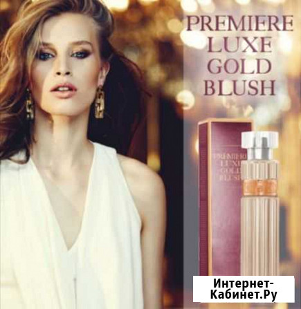 Premiere Luxe Avon Ставрополь - изображение 1