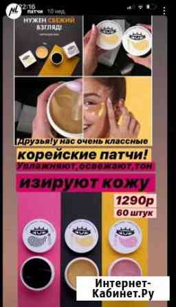 Патчи NL Ставрополь