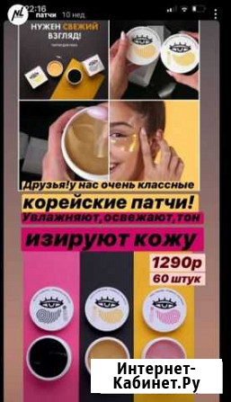 Патчи NL Ставрополь - изображение 1