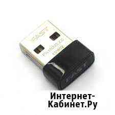 Новый Wi-Fi USB адаптер Вязьма