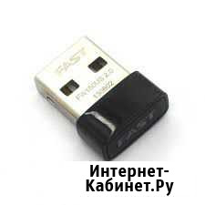 Новый Wi-Fi USB адаптер Вязьма - изображение 1