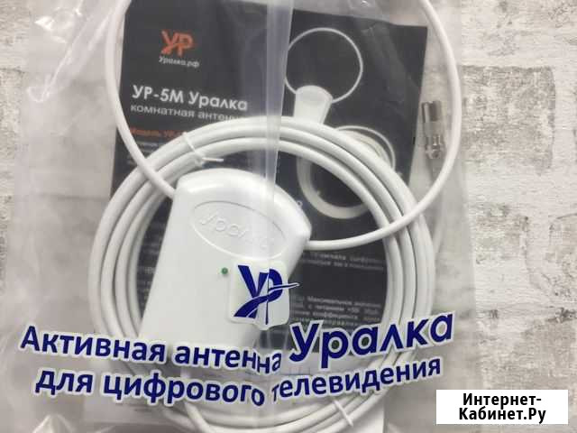 Антенна для тв Чехов - изображение 1