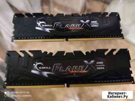 Gskill Flare X 16gb ddr4 3200 Рязань