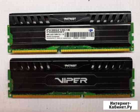 Оперативная память 8 gb DDR-III 2133MHz viper Псков