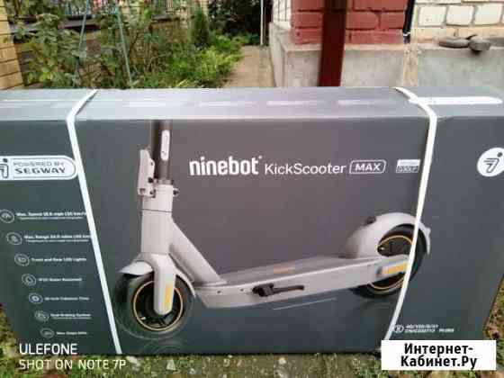 Ninebot kickscooter max g30lp Михайловск
