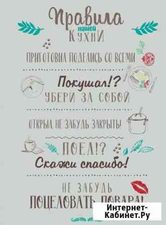Картина на холсте Тюмень