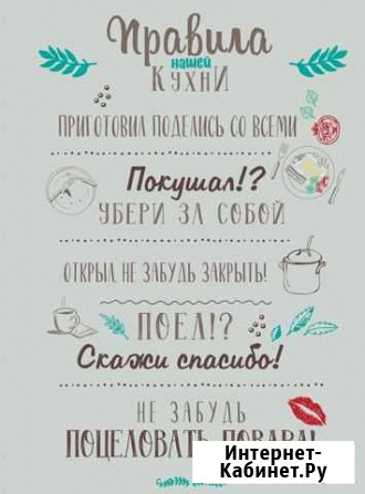 Картина на холсте Тюмень - изображение 1