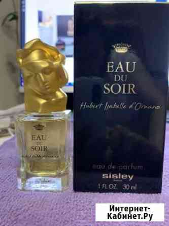 Женский аромат Смоленск