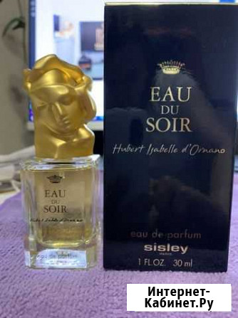 Женский аромат Смоленск - изображение 1