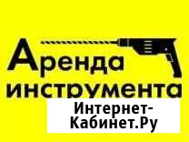 Прокат строительного инструмена Челябинск - изображение 1