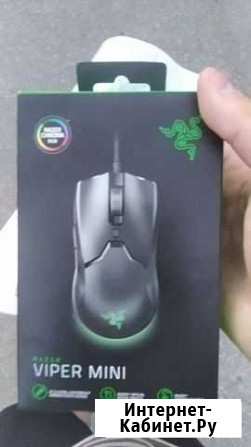 Razer viper mini Пермь - изображение 1