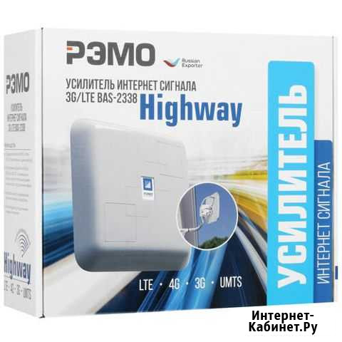 Усилитель интернет-сигнала рэмо BAS-2338 highway Петропавловск-Камчатский - изображение 1