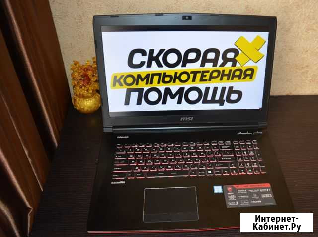 Ремонт компьютеров. Ремонт ноутбуков. Выезд на дом Уфа - изображение 1
