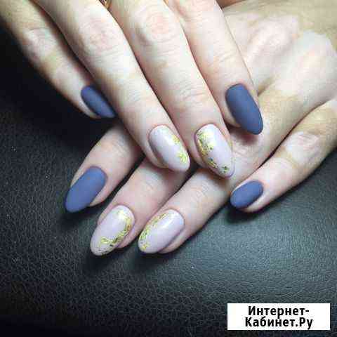 Педикюр Маникюр Волгоград