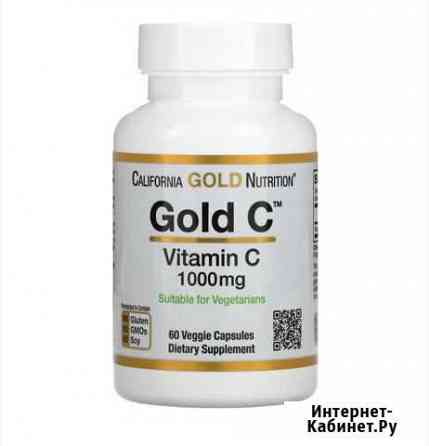 Витамины С iherb, для взрослых Краснодар