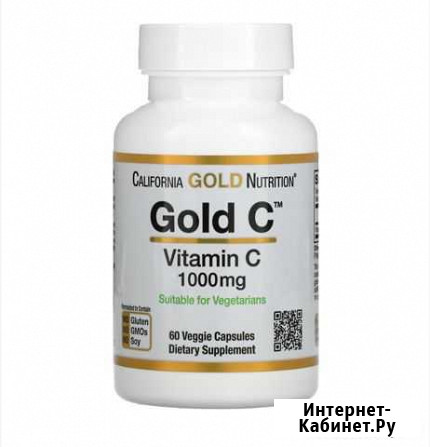 Витамины С iherb, для взрослых Краснодар - изображение 1