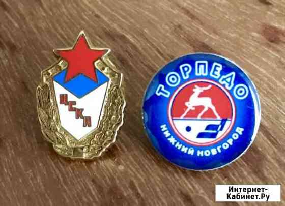 Значки хк «цска» и хк «Торпедо» нн Всеволожск
