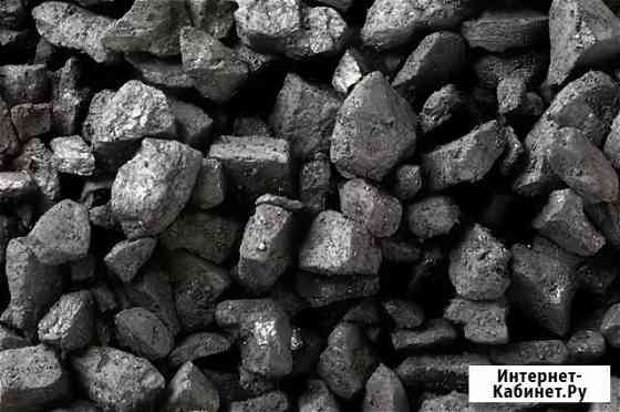 Красноярский уголь Благовещенск
