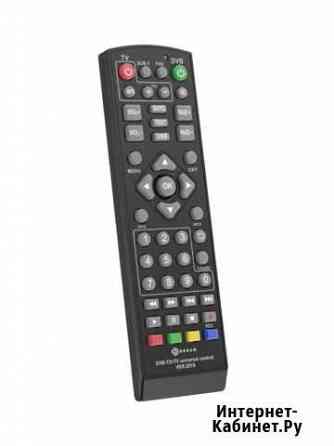 Пульт универсальный DVB-T2+TV для тв приставок Краснодар