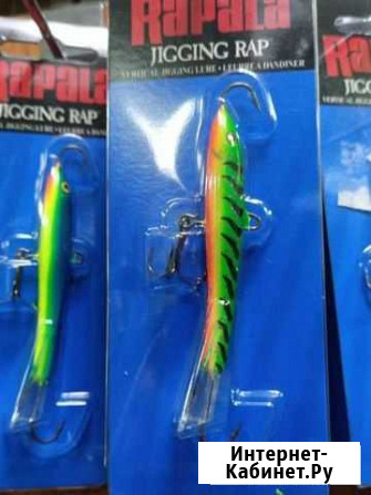 Rapala W9 25Гр. Зимние балансиры Чистополь - изображение 1