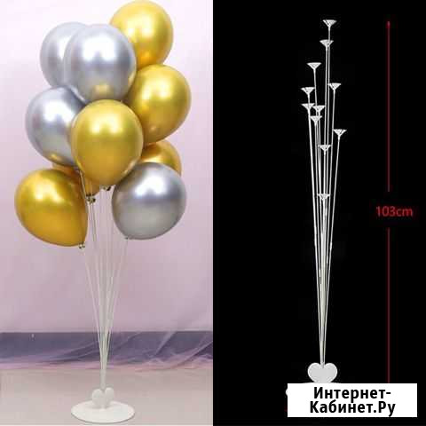 Подставки для шаров -2 шт Нижний Новгород - изображение 1