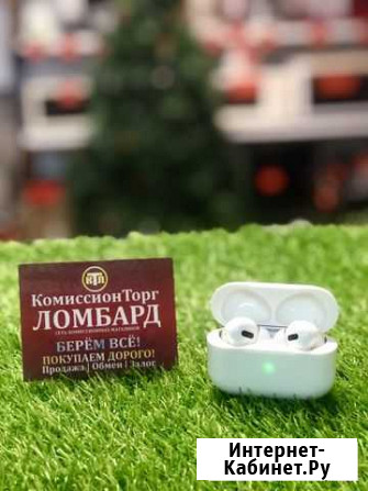 AirPods Pro Ленинск-Кузнецкий - изображение 1