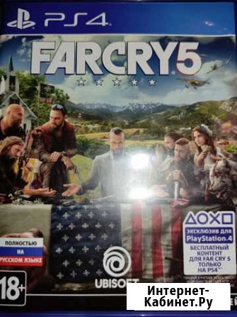 Far cry 5 ps4 Клин - изображение 1