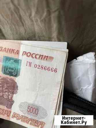 Купюра 5000 рублей с красивым номером Ростов-на-Дону