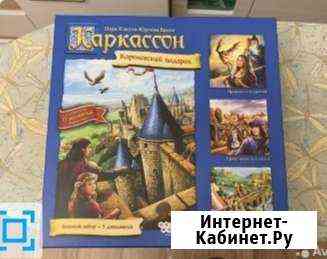 Игра каркассон Ярославль