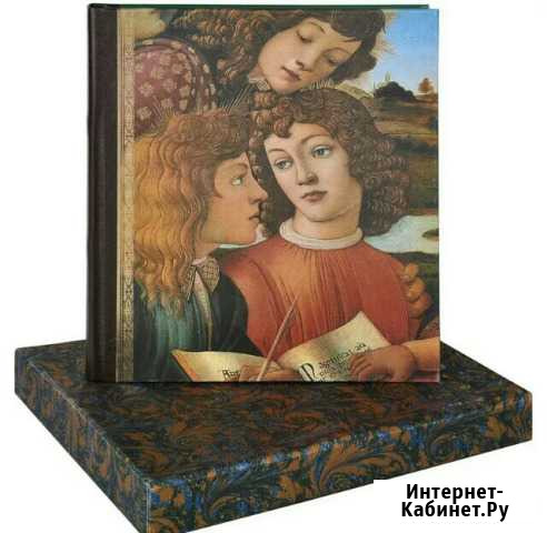 Книга мировая живопись Красненькая - изображение 1