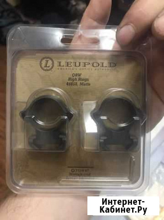 Колца Leupold 49858 1” Петропавловск-Камчатский - изображение 1